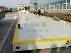 7月6日出售1台12米80吨电子地磅给南京南化建造工程