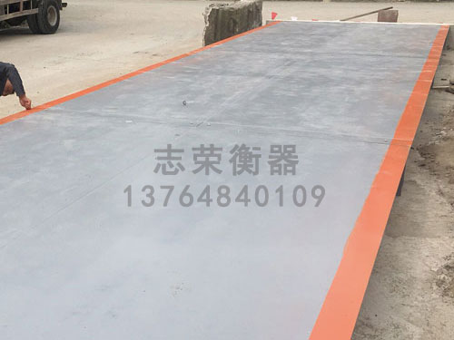 热烈祝贺浙江南兴建造工程于2018年2月28日采购1台12米80吨地磅