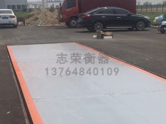 4月26日出售1台2x4米10吨电子地磅给西安高陵渭北工业区建造工程