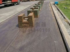 5月30日志荣衡器上门检定重庆龙九建造工程100吨汽车衡