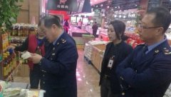 近日，哈尔滨市满客隆超市被市监局检定出18台电子台秤不合格