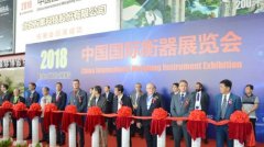 2018年4月＂中国国际衡器展览会＂在武汉国际博览中心隆重召开